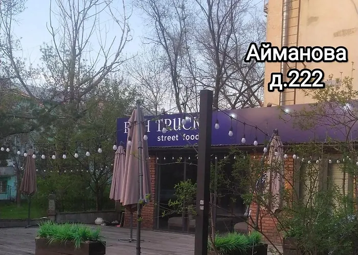 Квартира На Айманова Тимирязева
